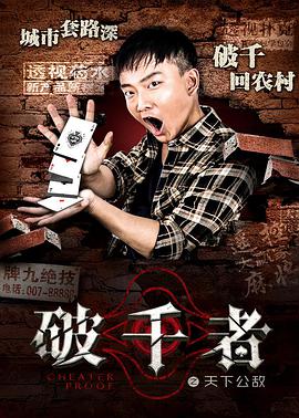 《声色犬马》海报