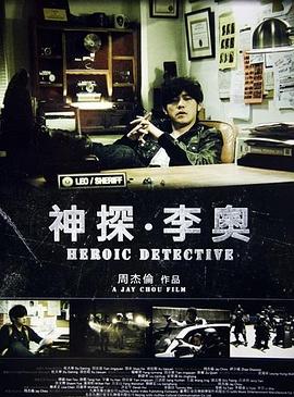 《妻子的朋友》